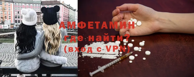 Amphetamine 97%  это какой сайт  Надым 