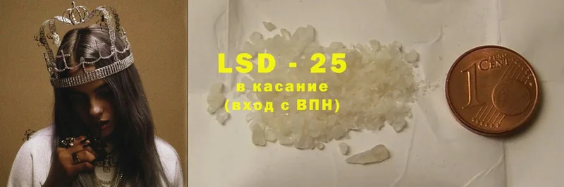 ссылка на мегу сайт  Надым  LSD-25 экстази кислота 