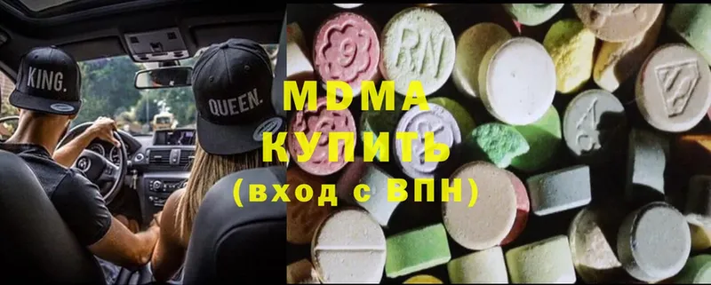 как найти наркотики  Надым  MDMA VHQ 